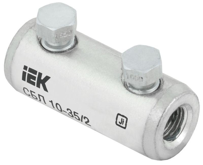 соединитель болтовой луженый сбл 10-35/2 35кв iek ucb11-010-035-02-35 от BTSprom.by