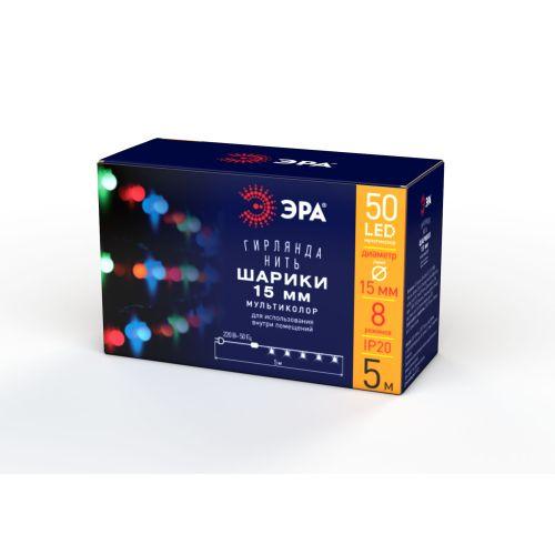  Гирлянда светодиодная "Нить Шарики" d15мм 5м 50LED 220В IP20 мультиколор ЭРА Б0047967 фото в каталоге от BTSprom.by