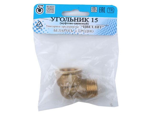 колено 1/2" вн.-нар., цветлит (инд. упак.) (zw50015) zw50015 от BTSprom.by