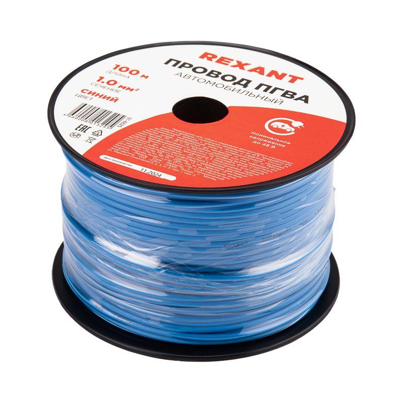  Провод ПГВА 1 С бухта (м) Rexant 01-6525 фото в каталоге от BTSprom.by