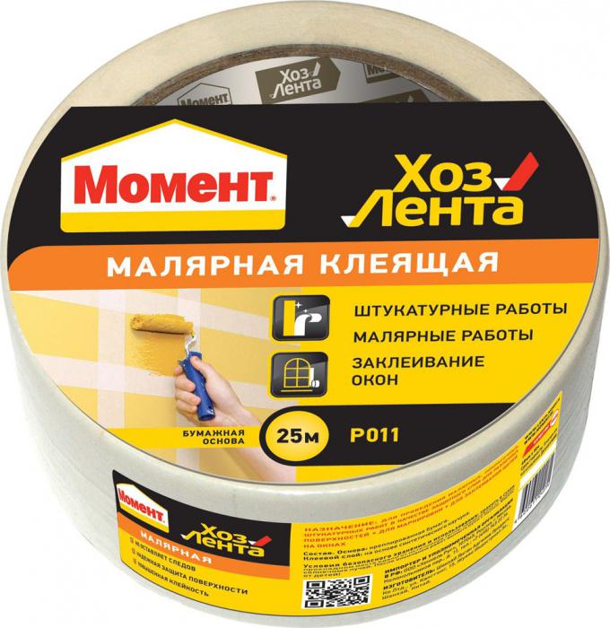лента клейкая "хозлента момент" малярная 50м моментб0033861 от BTSprom.by