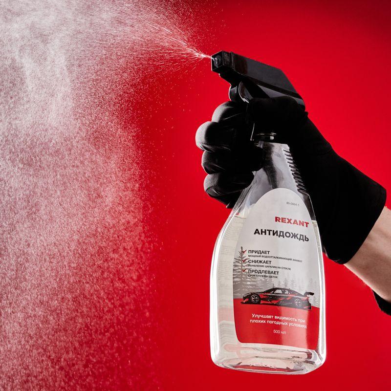  Антидождь (триггер 500мл) Rexant 85-0064-1 фото в каталоге от BTSprom.by