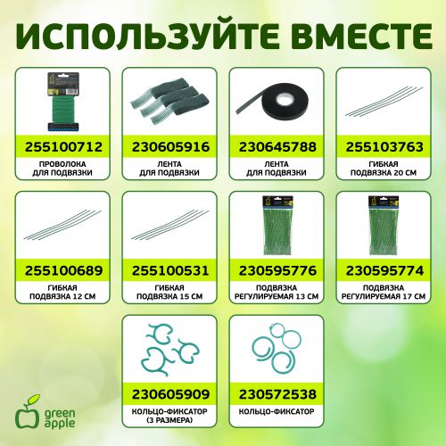  Поддержка для растений 180см d8мм бамбук метал. в пластике (уп.5шт) Green Apple Б0010275 фото в каталоге от BTSprom.by