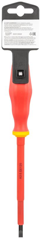  Отвертка изолированная 1000В CrV сталь прорезинен. ручка 5.5х125мм SL FIT 55898 фото в каталоге от BTSprom.by