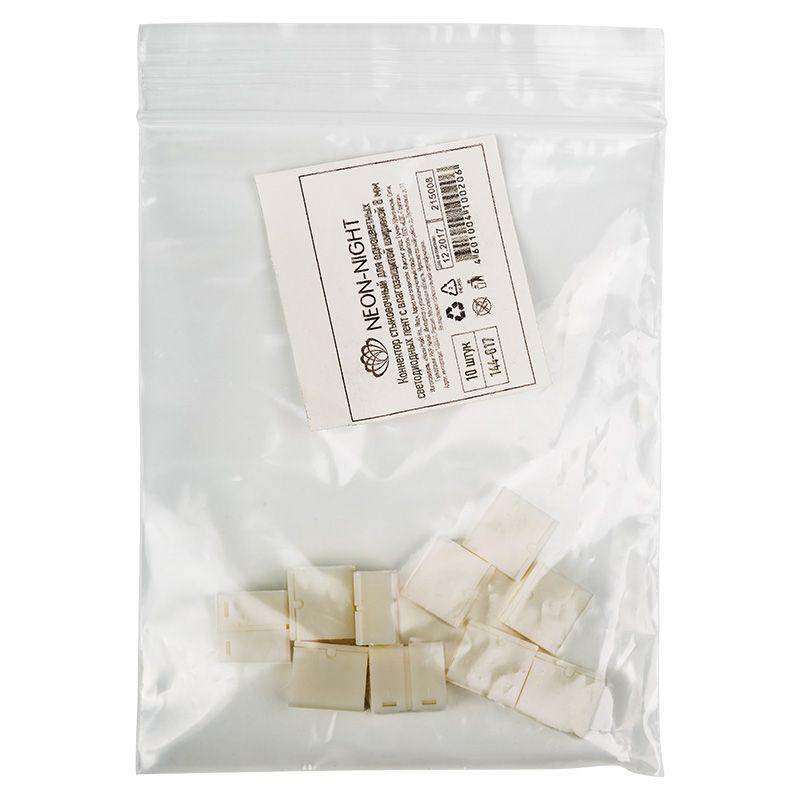  Коннектор стыковочный для одноцвет. LED лент 8мм влагозащ. (уп.10шт) Lamper 144-017 фото в каталоге от BTSprom.by