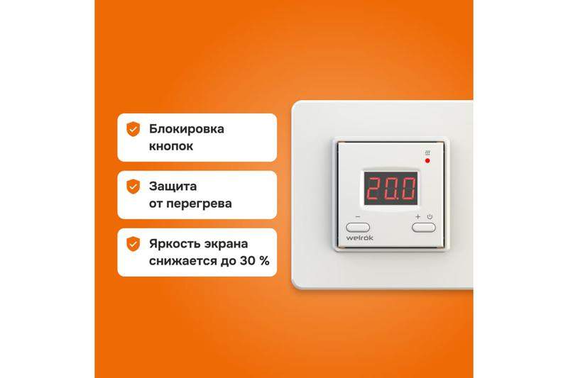  Терморегулятор для теплого пола st Welrok 4660251140113 фото в каталоге от BTSprom.by