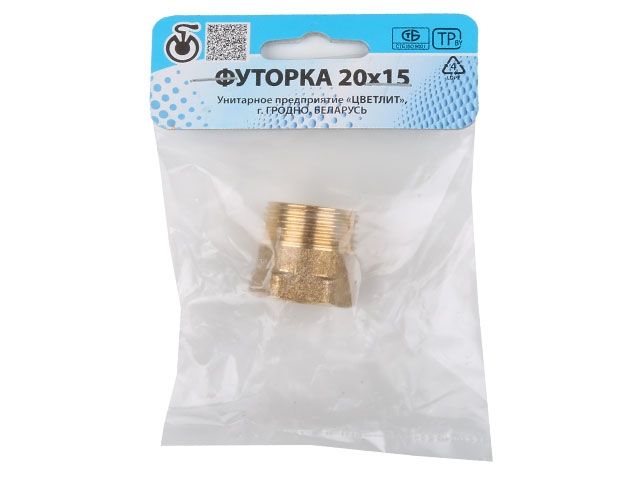 футорка 3/4" нар. х 1/2" вн., цветлит (инд. упак.) (zw50018) zw50018 от BTSprom.by