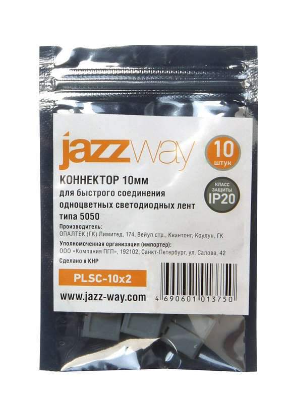 коннектор plsc-10х2 (5050) (уп.10шт) jazzway 1013750 от BTSprom.by