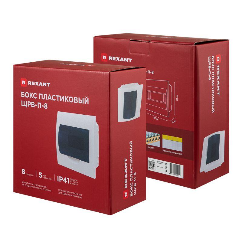  Бокс ЩРВ-П-8 IP41 пластик. бел. Rexant 11-0208 фото в каталоге от BTSprom.by