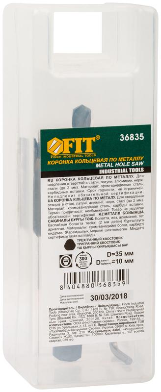  Коронка кольцевая с карбидными вставками Профи 35мм для отверст. в нерж. стали FIT 36835 фото в каталоге от BTSprom.by