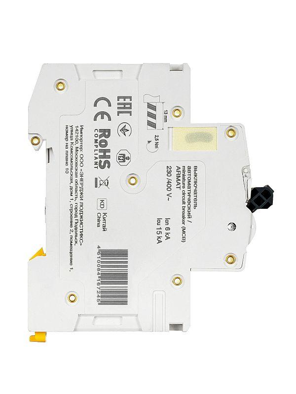  Выключатель автоматический модульный 3п C 6А M10N ARMAT IEK AR-M10N-3-C006 фото в каталоге от BTSprom.by