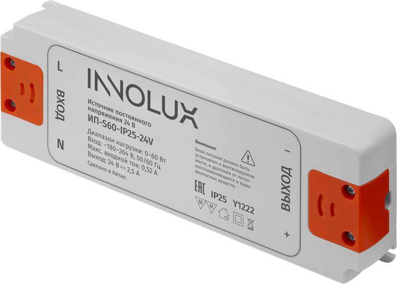 драйвер для светодиодной ленты 97 430 ип-s60-ip25-24v innolux 97430 от BTSprom.by