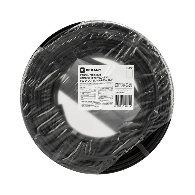  Кабель греющий саморег. SRL 24-2CR экранированный 24Вт/1м (уп.50м) Rexant 51-0202 фото в каталоге от BTSprom.by