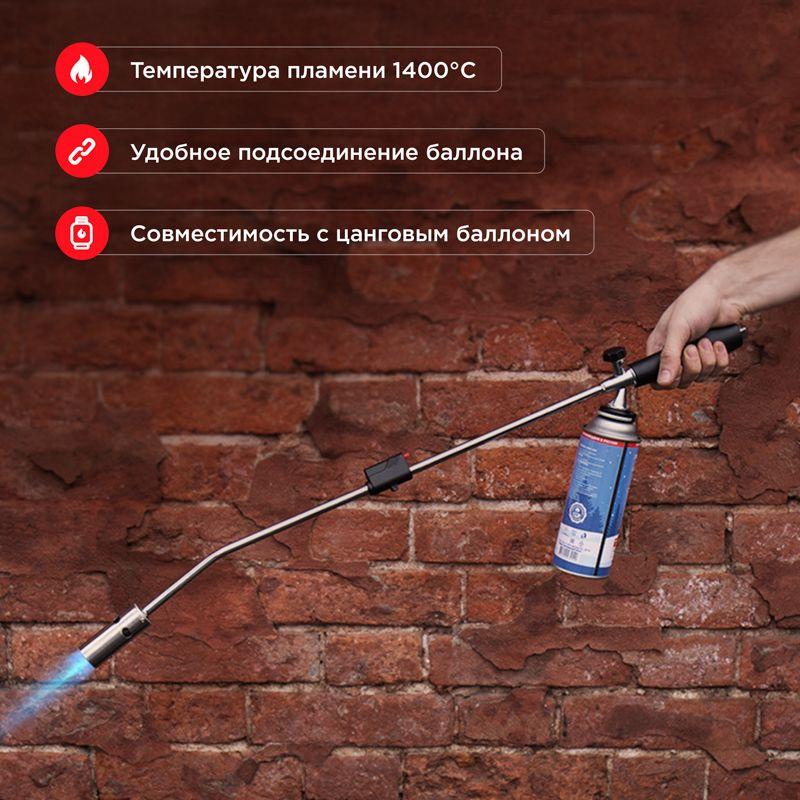 горелка-насадка газовая gt-22 с пьезоподжигом rexant 12-0022 от BTSprom.by