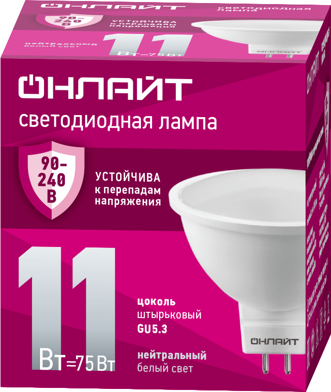 лампа светодиодная 90 433 oll-mr16-11-230-4k-gu5.3 (pro 90-240в) онлайт 90433 от BTSprom.by