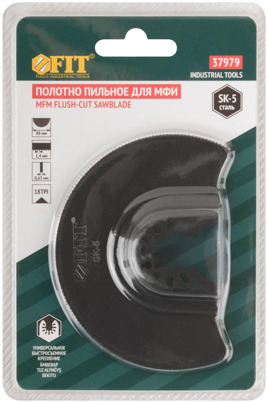  Полотно пильное фрезерованное дисковое ступенчатое сталь SK-5 88х0.63мм FIT 37979 фото в каталоге от BTSprom.by