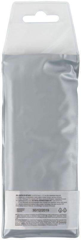  Сверло по металлу HSS черненые 8.0х117мм (уп.5шт) FIT 33580 фото в каталоге от BTSprom.by