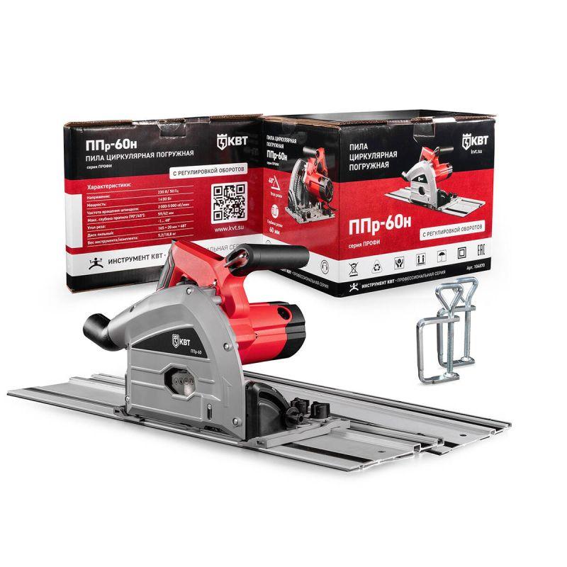  Пила циркулярная погружная ППр-60н КВТ 104870 фото в каталоге от BTSprom.by