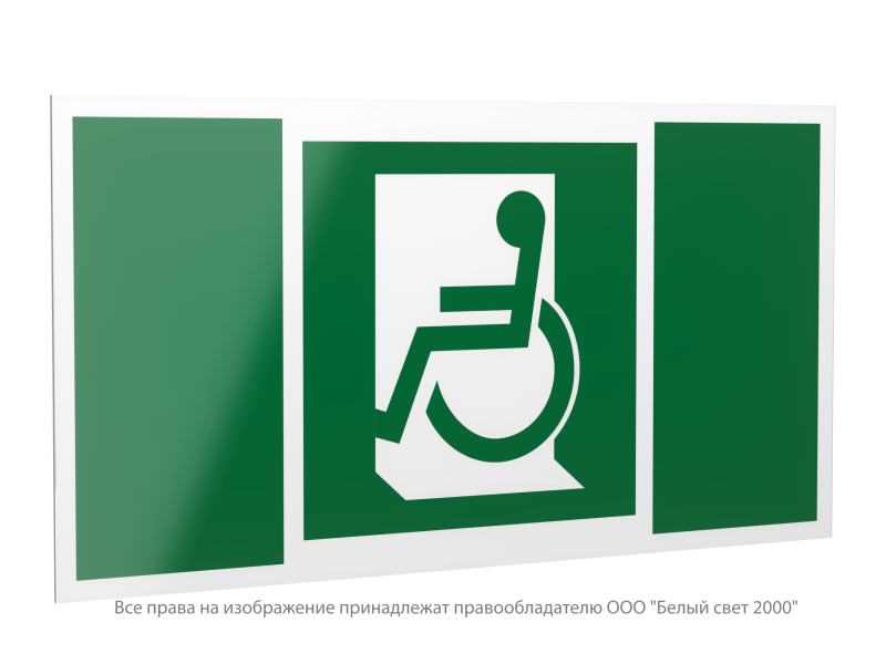 знак безопасности ps-40206.e60-01 "выход для мгн здесь (лев.)" белый свет a20622 от BTSprom.by