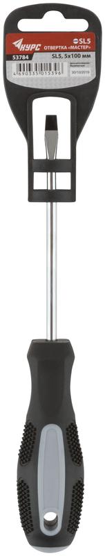  Отвертка "Мастер" 5х100мм SL CrV сталь прорезиненная ручка КУРС 53784 фото в каталоге от BTSprom.by
