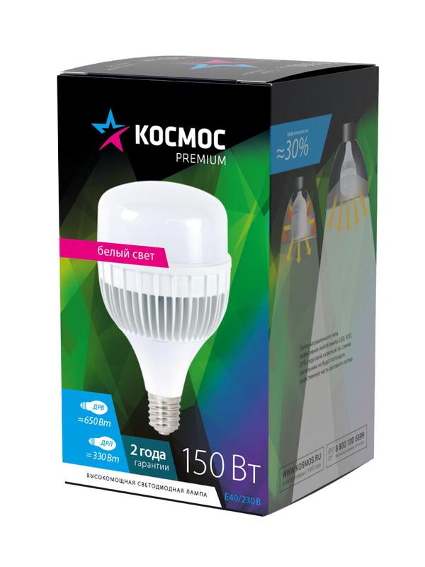 Лампа светодиодная KOSMOS premium HWLED 150Вт 4500К E40 175-265В КОСМОС KHWLED150WE4045 фото в каталоге от BTSprom.by