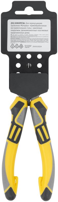  Бокорезы "Смарт" трехцветные прорезиненные ручки никелевое покрытие 160мм FIT 50661 фото в каталоге от BTSprom.by