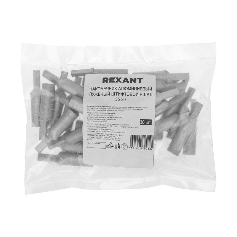 Наконечник штифтовой алюм. луженый НШАЛ 35-20 (уп.30шт) Rexant 07-4414-1 фото в каталоге от BTSprom.by