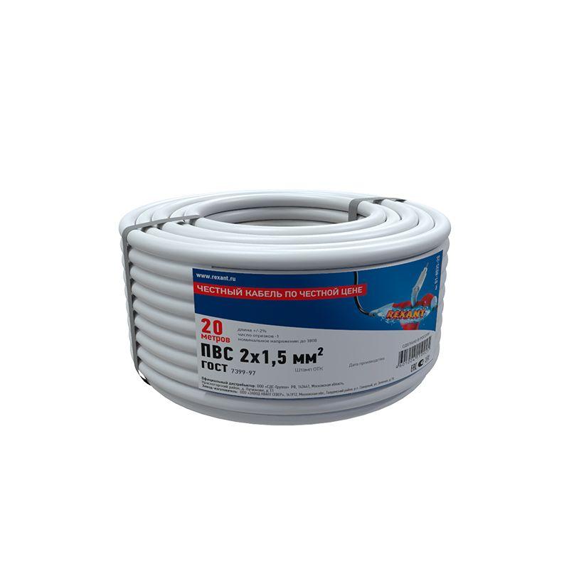 провод пвс 2x1.5 б (уп.20м) rexant 01-8035-20 от BTSprom.by