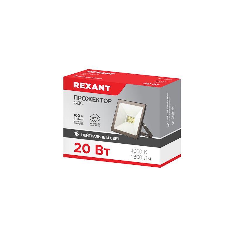  Прожектор СДО 20Вт 1600лм 4000К черн. корпус Rexant 605-029 фото в каталоге от BTSprom.by