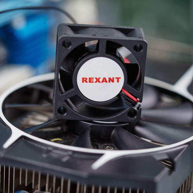  Вентилятор RQD 4020MS 12VDC Rexant 72-5041 фото в каталоге от BTSprom.by