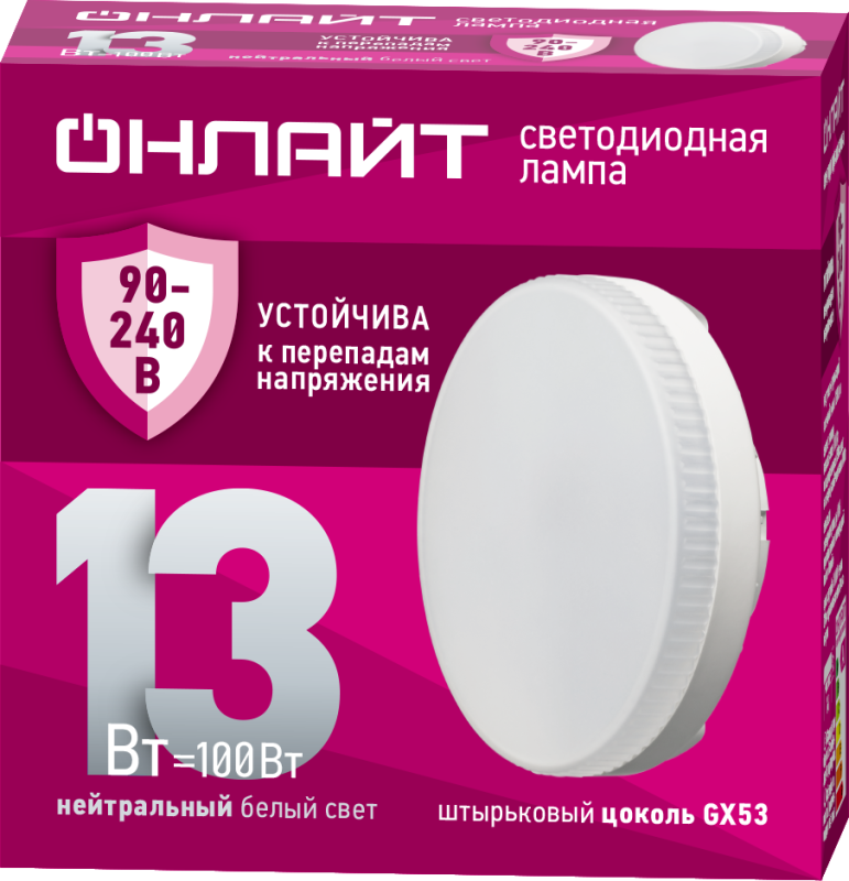 лампа светодиодная 90 429 oll-gx53-13-230-4k (pro 90-240в) онлайт 90429 от BTSprom.by