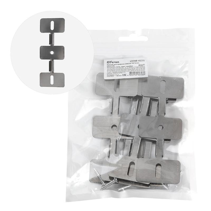 крепеж для профиля cab258 ld360 (уп.6шт) feron 48235 от BTSprom.by
