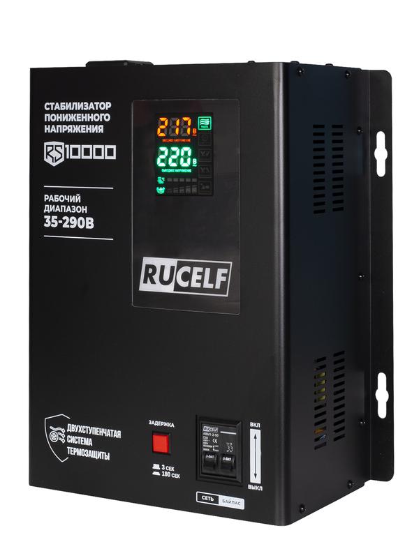 стабилизатор напряжения rucelf rs-10000 от BTSprom.by