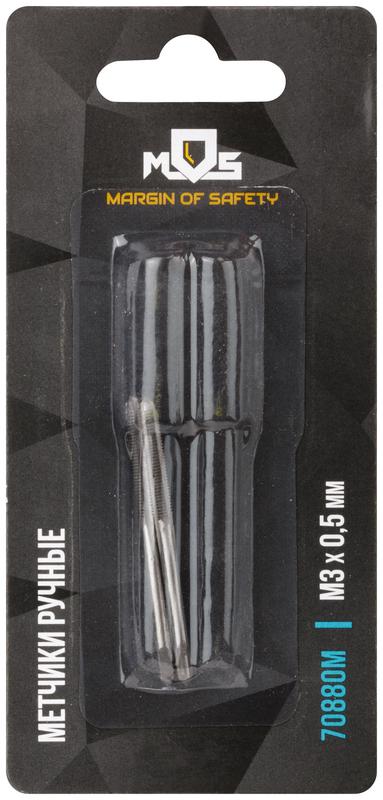  Метчик ручной М3х0.5мм (уп.2шт) MOS 70880М фото в каталоге от BTSprom.by
