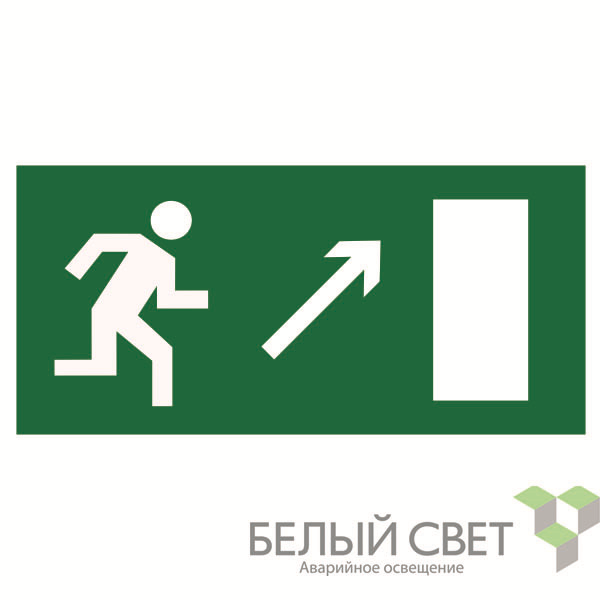 знак безопасности bl-3015.e05 "напр. к эвакуационному выходу направо вверх" белый свет a12949 от BTSprom.by