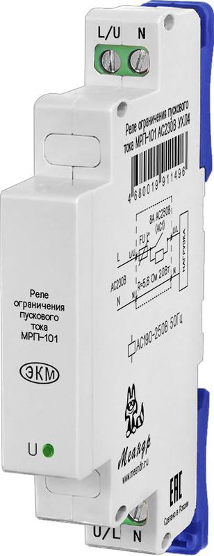 реле ограничения пускового тока мрп-101 ac230в ухл2 (спец.) меандр a8302-16933895 от BTSprom.by