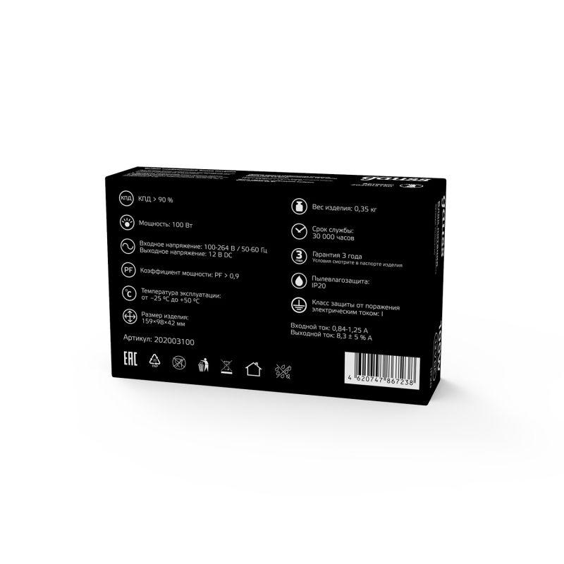  Блок питания для светодиодной ленты Black 100Вт 12В IP20 (драйвер) GAUSS 202003100 фото в каталоге от BTSprom.by