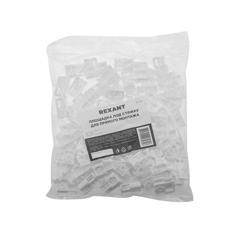  Площадка под стяжку для прямого монтажа бел. (уп.100шт) REXANT 07-2107 фото в каталоге от BTSprom.by