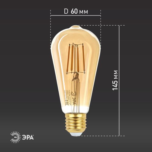 Лампа светодиодная филаментная F-LED ST64-7W-824-E27 7Вт ST64 золотая 2400К тепл. бел. E27 Эра Б0047664 фото в каталоге от BTSprom.by