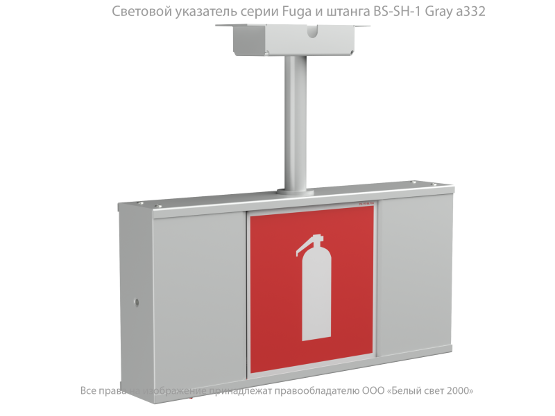  Прибор световой BS-FUGA-63-D1-INEXI3 Белый свет a22288 фото в каталоге от BTSprom.by