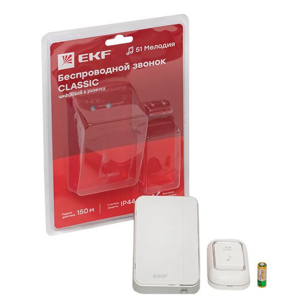  Звонок беспроводной 51 мелод. с индик. 4 уровня в розетку бел./сер. Classic EKF DBS-002 фото в каталоге от BTSprom.by