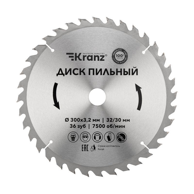 диск пильный 300мм х36зуб х32/30мм kranz kr-92-0132 от BTSprom.by