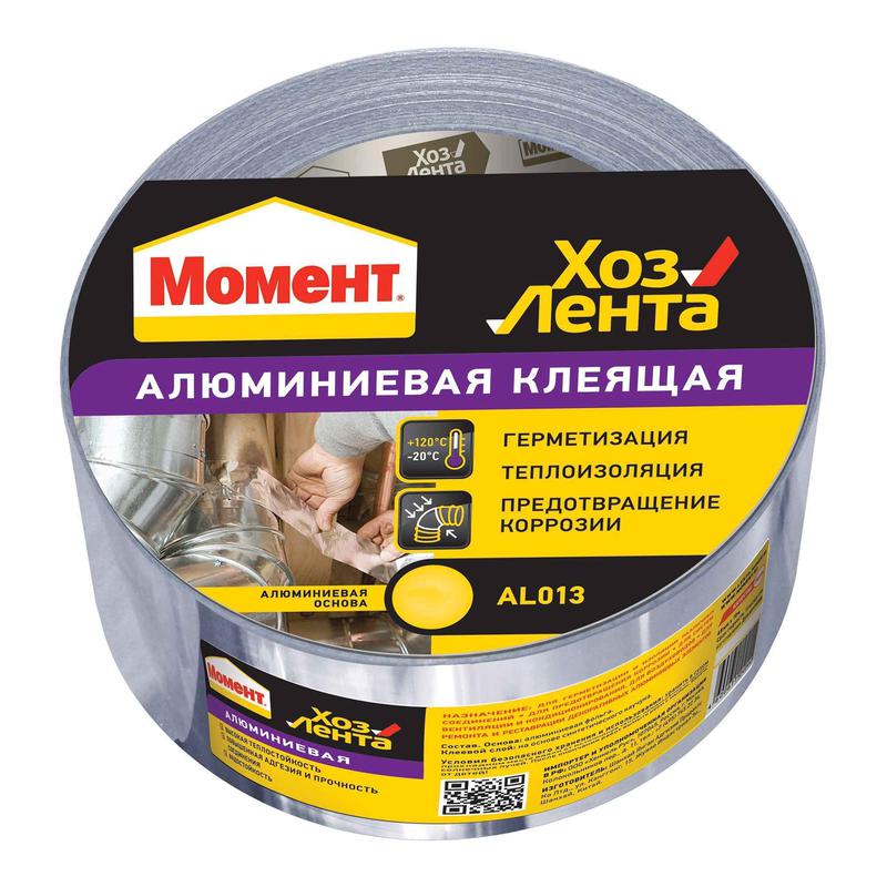 лента клейкая "хозлента момент" алюм. 10м момент б0025170 от BTSprom.by