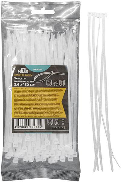 хомут для проводов 4.8х400мм нейлон. (уп.100шт) mos 60257м от BTSprom.by