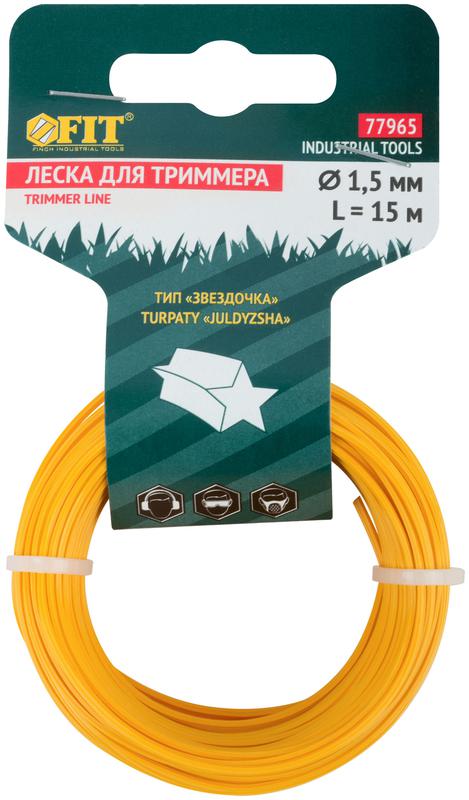леска для садовых триммеров "звездочка" 1.5ммх15м fit 77965 от BTSprom.by