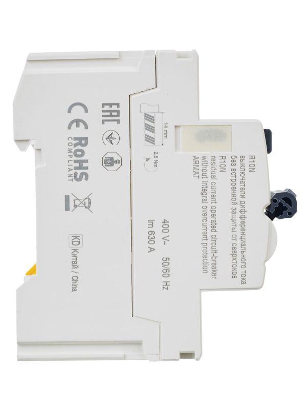  Выключатель дифференциального тока (УЗО) 4п 63А 300мА тип A ВДТ R10N ARMAT IEK AR-R10N-4-063A300 фото в каталоге от BTSprom.by