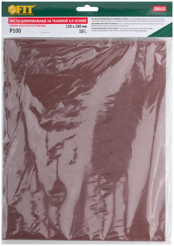  Набор листов шлифовальных на тканевой основе алюм./оксидный абразивный слой 230х280мм Р 100 (уп.10шт) FIT 38010 фото в каталоге от BTSprom.by