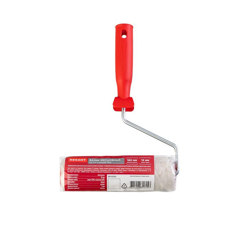  Валик "Натуральный мех" бесшовный ворс 12мм шир. ролика 180мм d42мм бюгель 6мм Rexant 89-0035 фото в каталоге от BTSprom.by