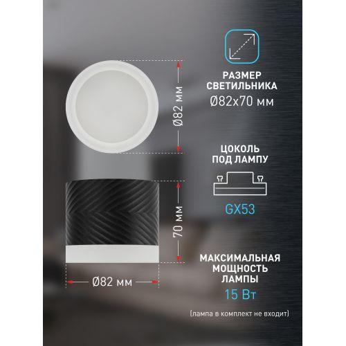  Светильник OL38 BK GX53 IP20 настен./потолочн. спот черн. Эра Б0056386 фото в каталоге от BTSprom.by