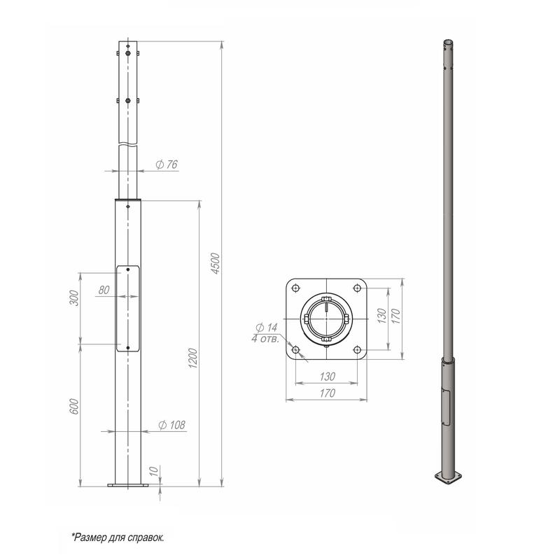 опора оп1ф-4.5-108/76/г-(к170-130-4х14)-ц пересвет в00001173 от BTSprom.by